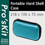 Prokit 장비보호 케이스, Portable Hard Shell Case