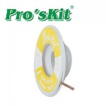 Prokit 노랑-1.5mm/납흡입 TAPE